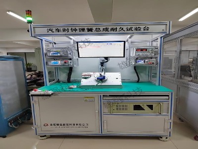 汽車時鐘彈簧氣囊游絲綜合性能試驗臺